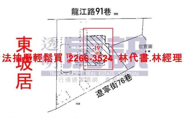 台北法拍大樓-14