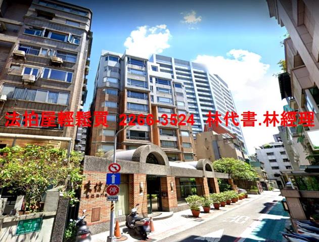 台北法拍大樓-1