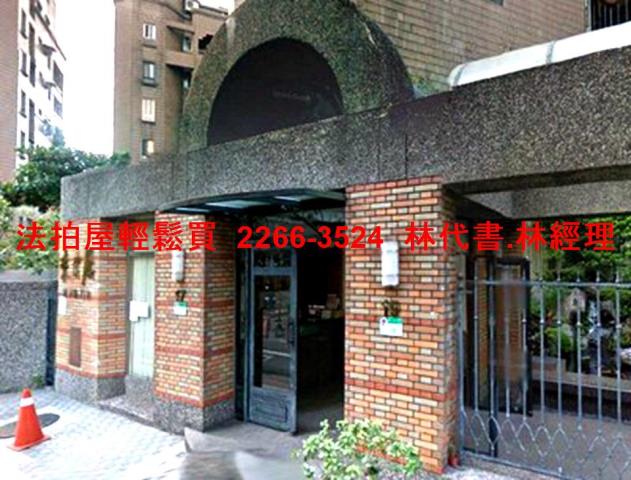 台北法拍大樓-5