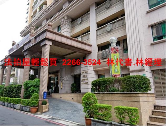 新北永和店面拍賣-2