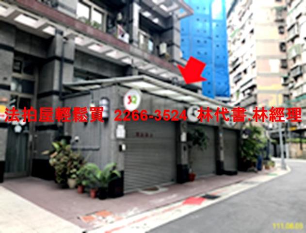 中山區店面法拍-6