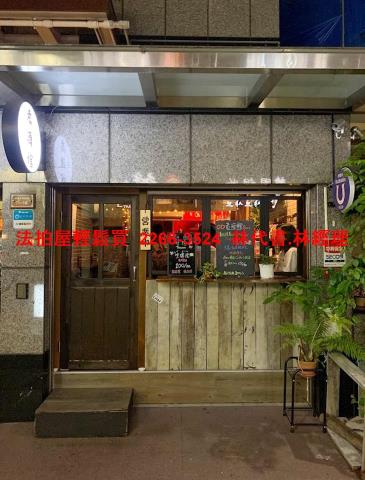 中山區店面法拍-2