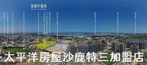 台中梧棲大樓-5