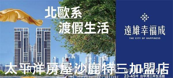 台中梧棲大樓-6