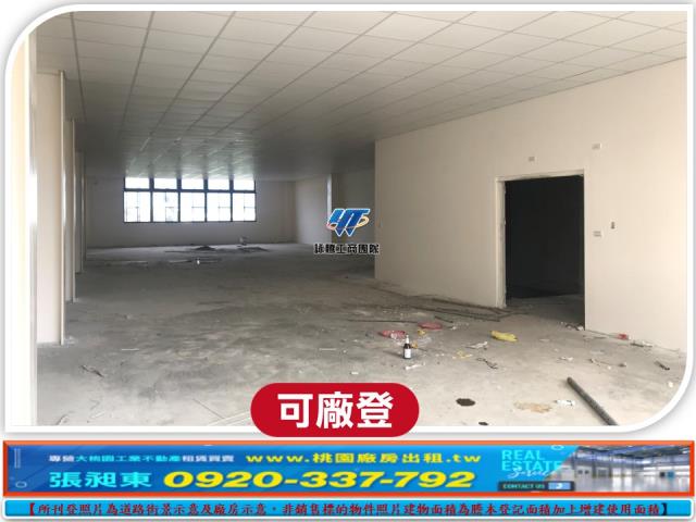 桃園龜山廠房-2