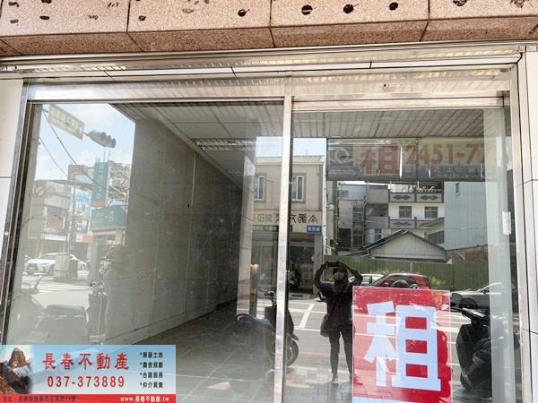 苗栗市店面-1