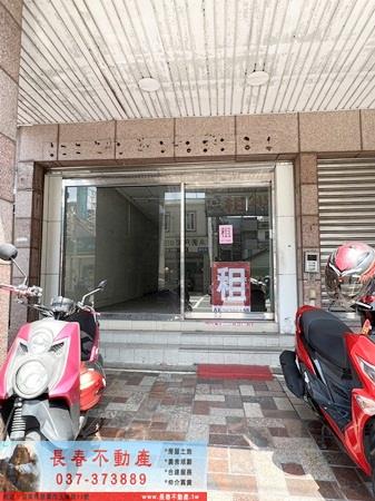 苗栗市店面-2