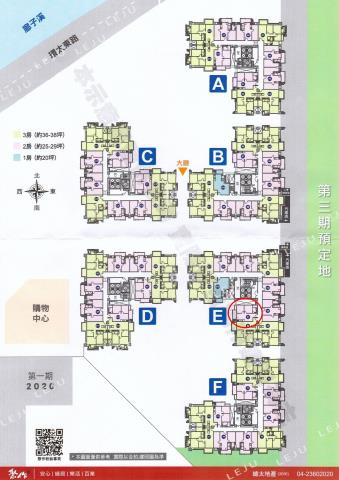 北屯大樓法拍-13