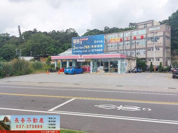 苗栗市店面-1