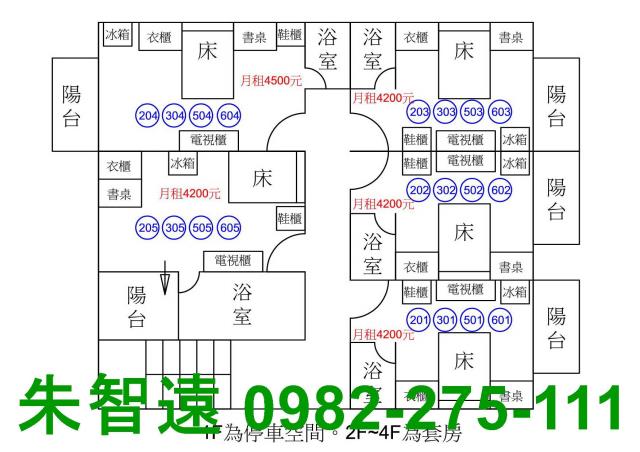 歸仁透天-1