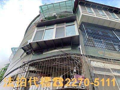 新北新莊法拍公寓-1