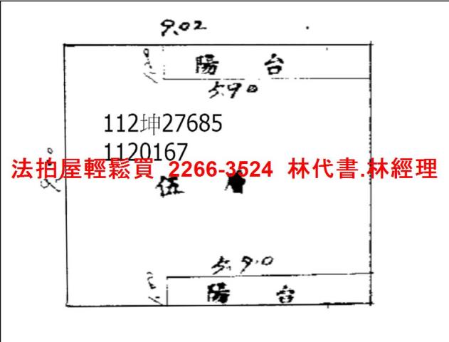 龜山拍賣公寓-8