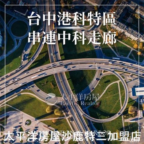 台中清水華廈-3