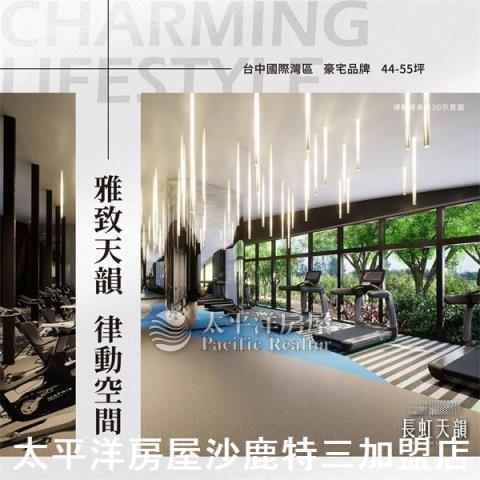 台中清水華廈-8