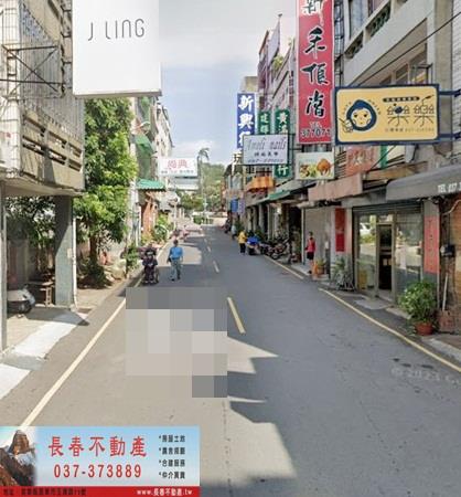 苗栗市透天-1