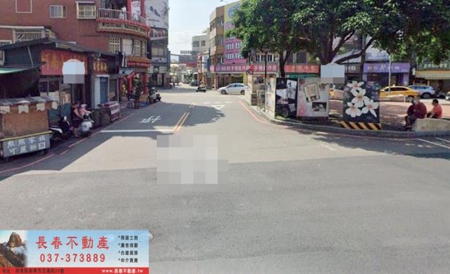 苗栗市透天-2