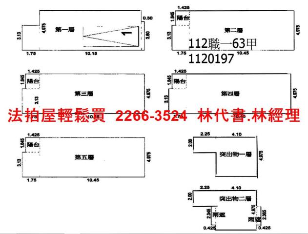 桃園中壢透天拍賣-15