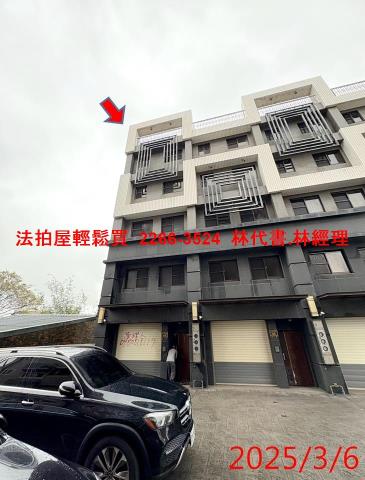 桃園中壢透天拍賣-1