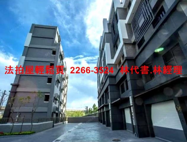 桃園中壢法拍透天-4