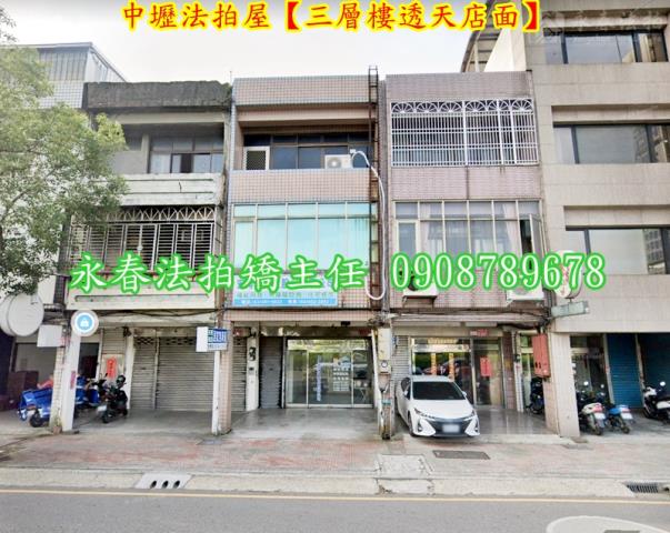 桃園中壢透天法拍-2