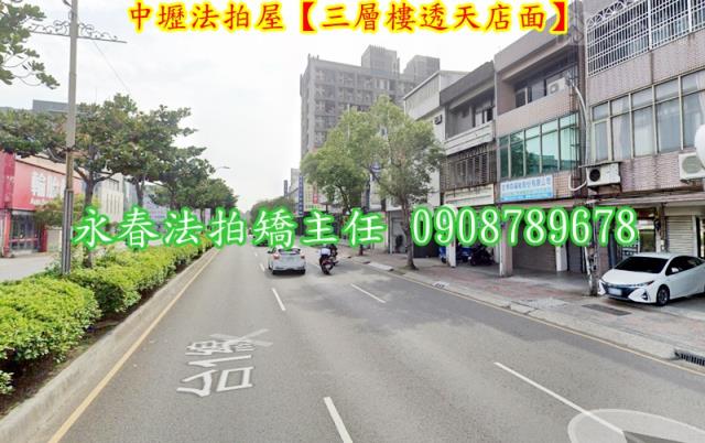 桃園中壢透天法拍-4