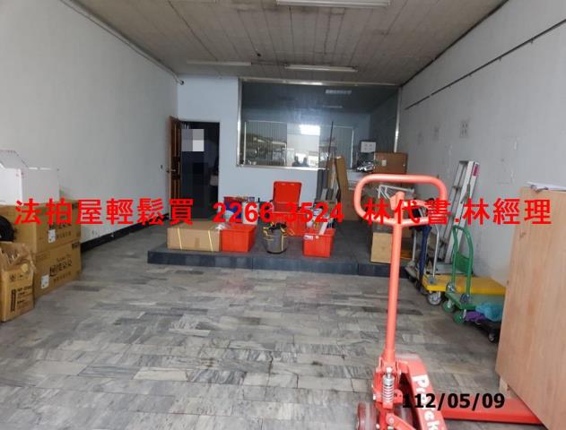 中壢透天法拍-2