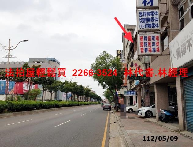 中壢透天法拍-4