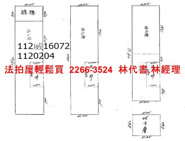 中壢透天法拍-7