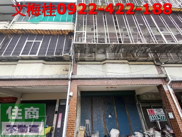 員山透天-1