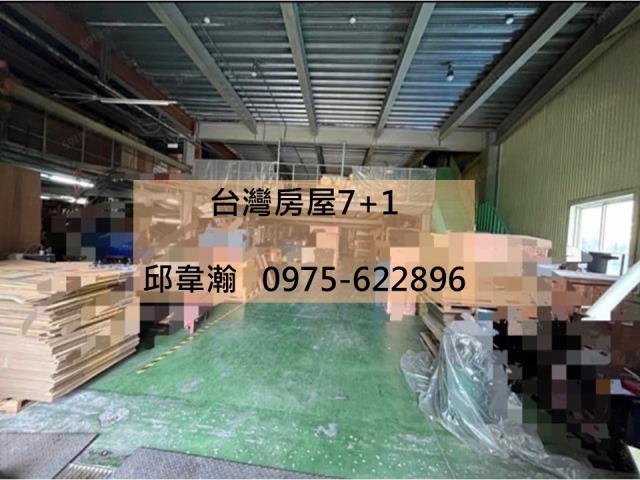 大寮廠房-1