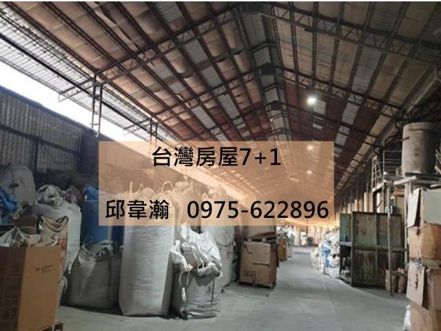 嘉義廠房-1