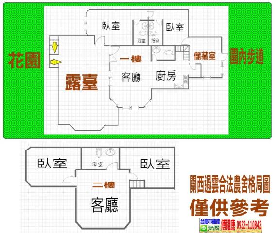關西農舍-15