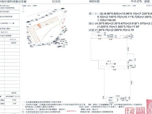 新北新店拍賣大樓-10