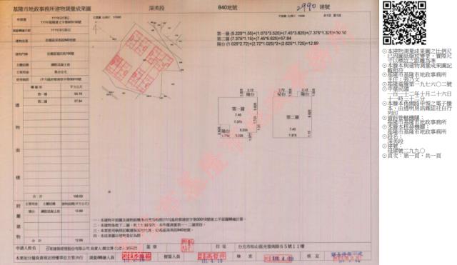 信義區大樓法拍-10