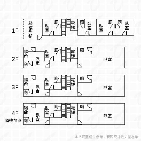 龍井透天-8