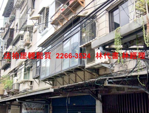 新北樹林拍賣公寓-1
