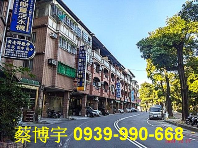 東區東光園路法拍透天