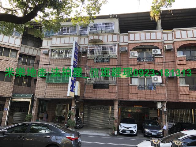 台中透天拍賣-3