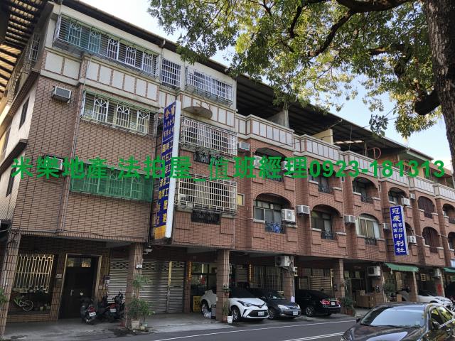 台中透天拍賣-4