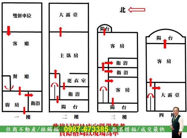 台南佳里透天-15