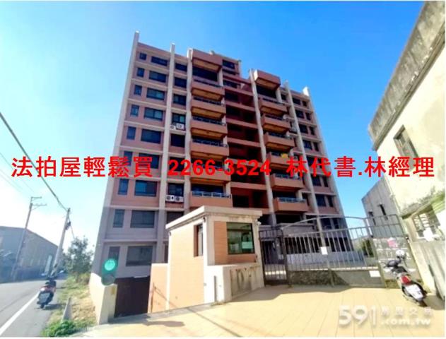 大園法拍華廈-1