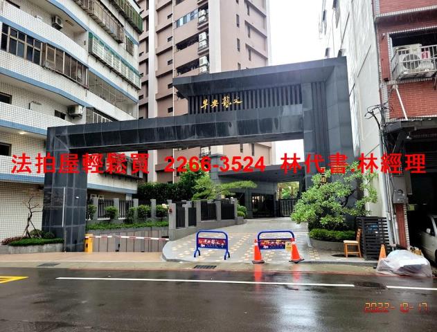 桃園區大樓法拍-1