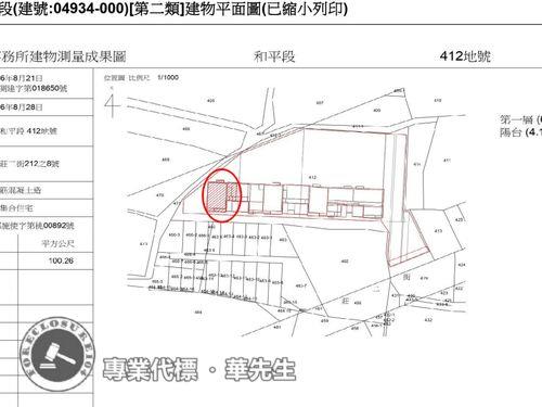 桃園桃園區法拍大樓-12