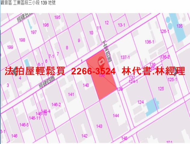 桃園觀音法拍透天-8