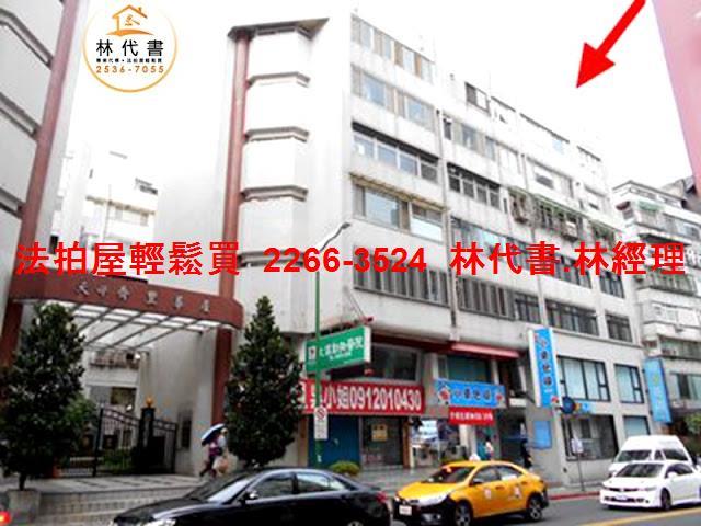 士林華廈法拍-6