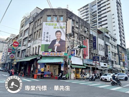 桃園桃園區法拍透天-1