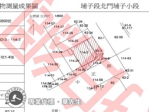 桃園桃園區法拍透天-13