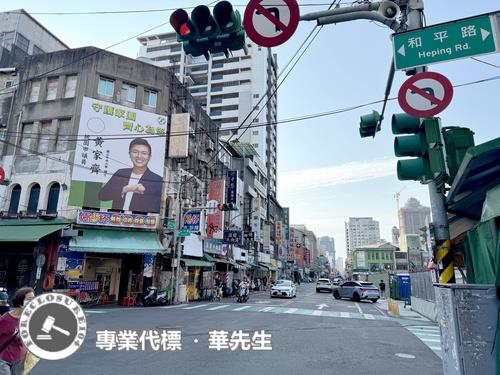 桃園桃園區法拍透天-7