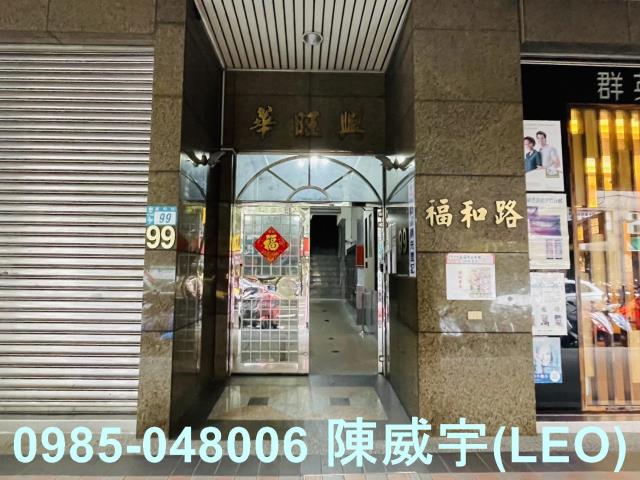 永和法拍大樓-5