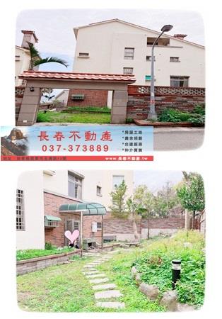 苗栗市透天-2